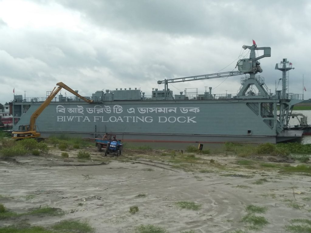 BIWTA FLOATING DOCK