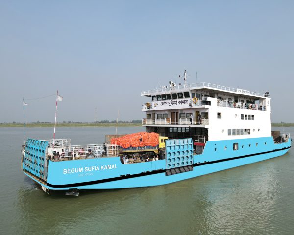 M.V. BEGUM SUFIA KAMAL